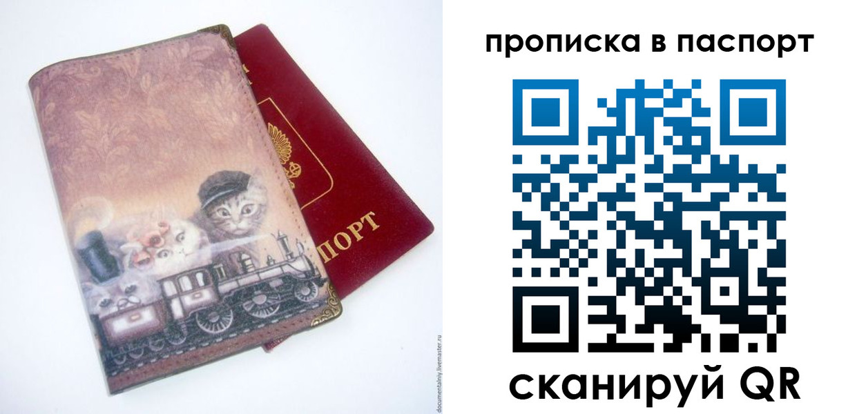временная регистрация госуслуги в Чистополье