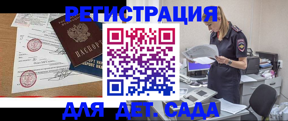 прописка в квартире в Чистополье