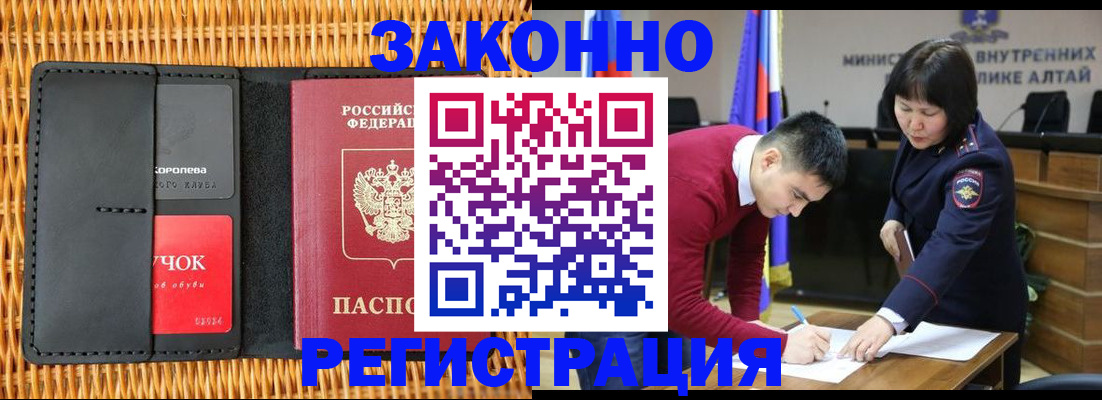временная регистрация поиск в Чистополье
